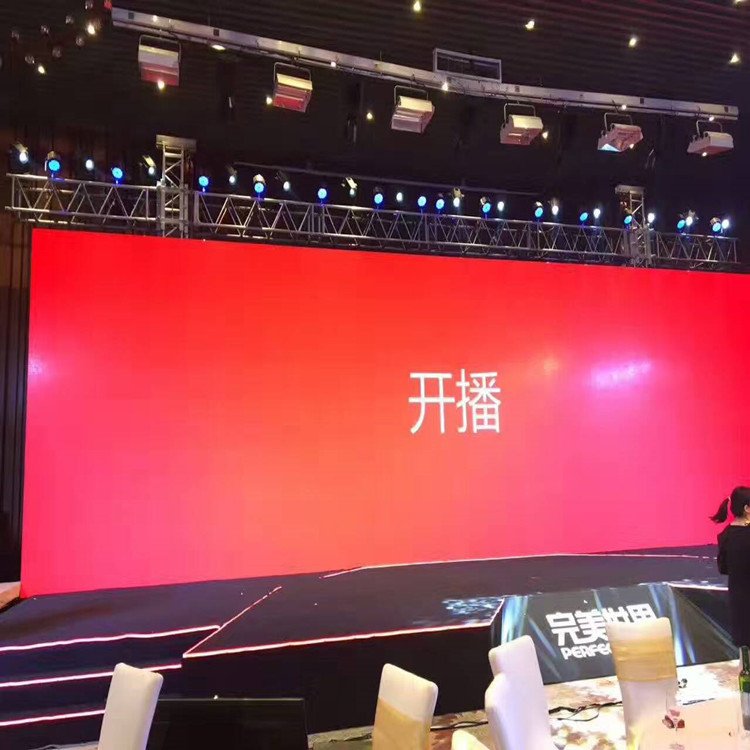 卓尼P1.8室内全彩显示屏